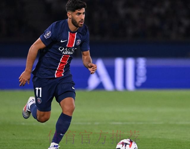 阿斯报：阿森西奥将在半决赛中再度得到首发机会