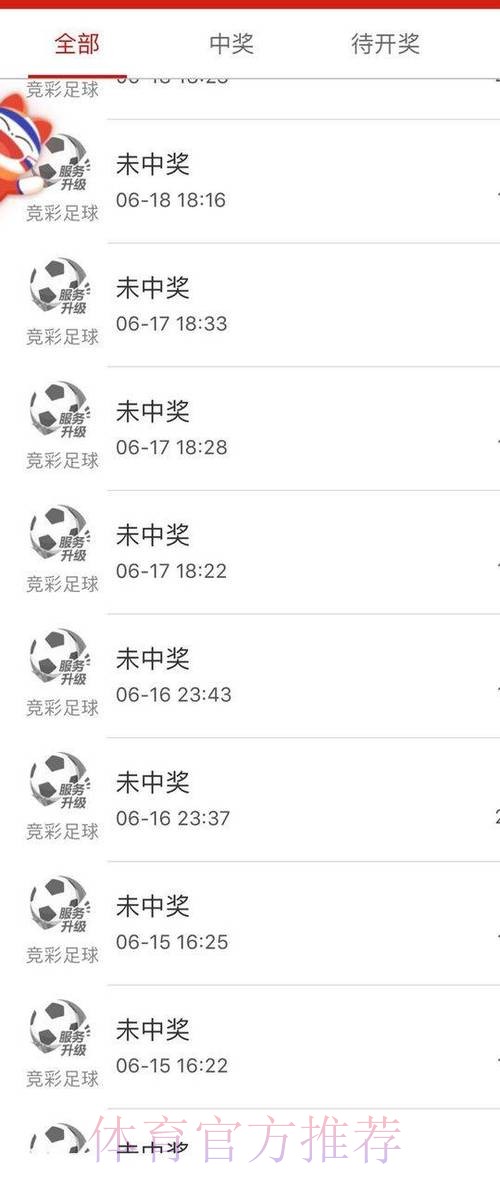 世界杯买球正规最佳 世界杯买球正规最佳