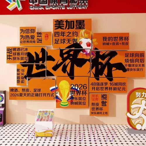 2026世界杯下注下载全站 2026世界杯下注下载全站